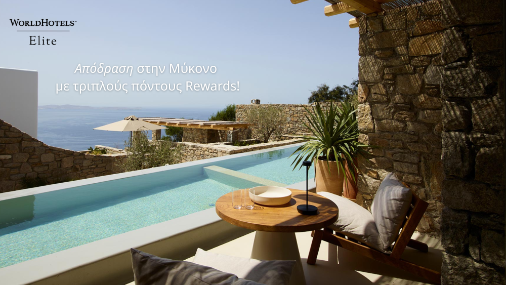 Collini Hotel Mykonos 